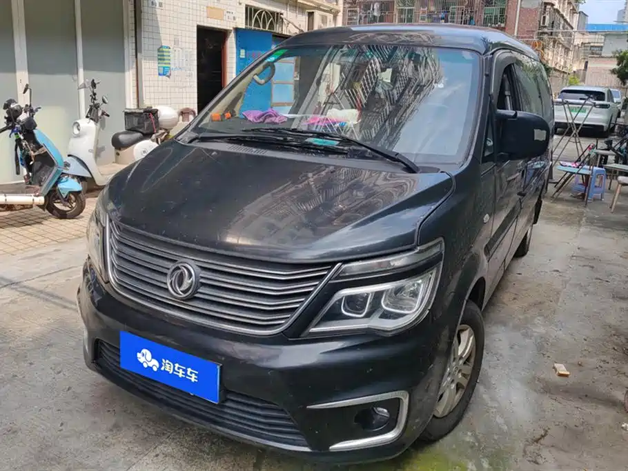 Fengxing Lingzhi 2019