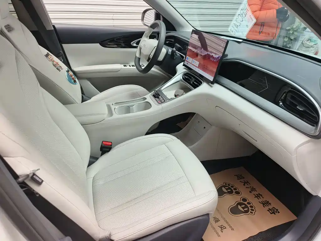 GEELY GALAXY STAR WISH