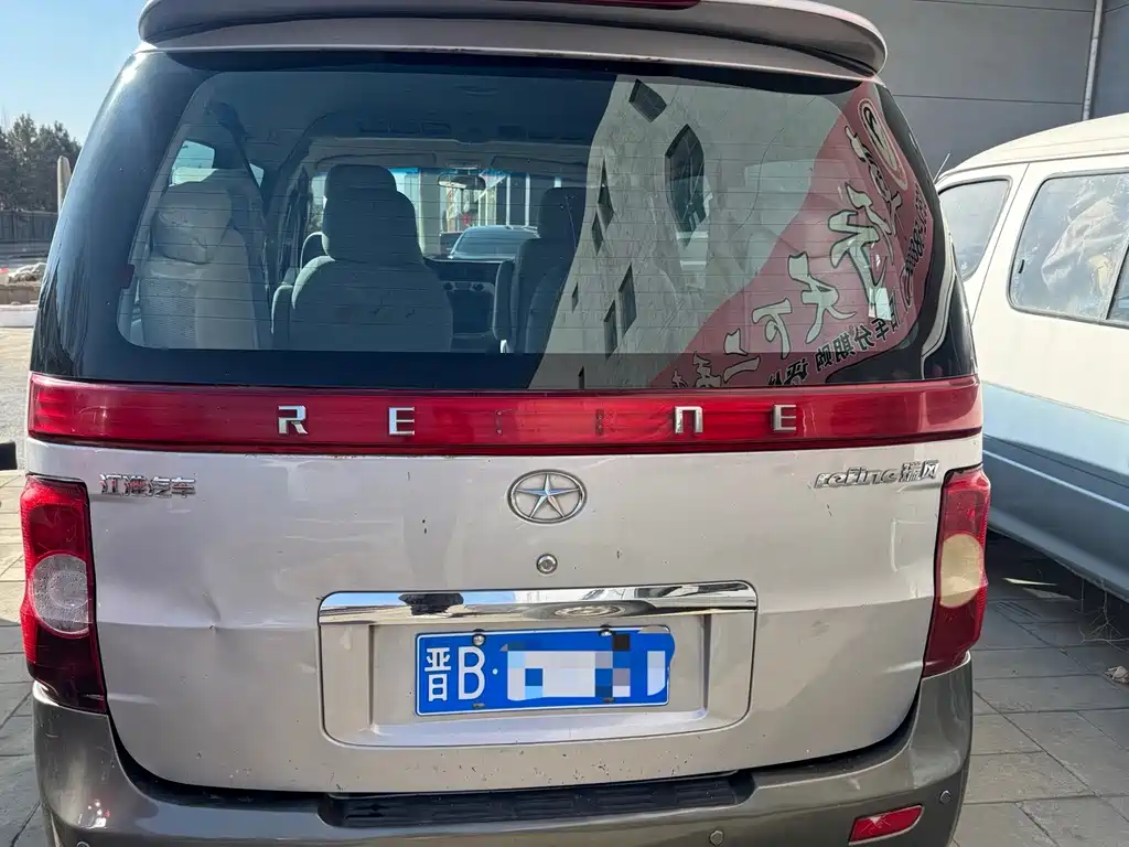 JAC Refine — миниатюра 3