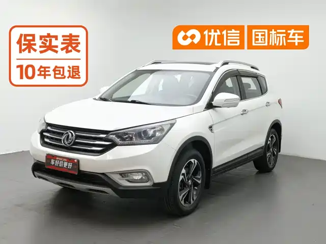 Dongfeng Aeolus AX7