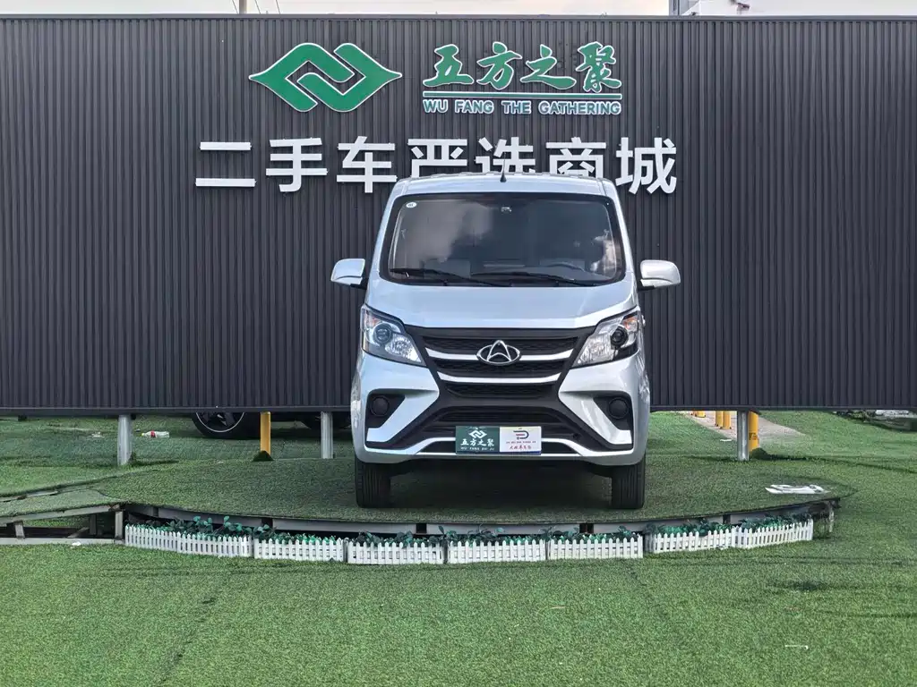 Kaicheng Star 5 — миниатюра 2