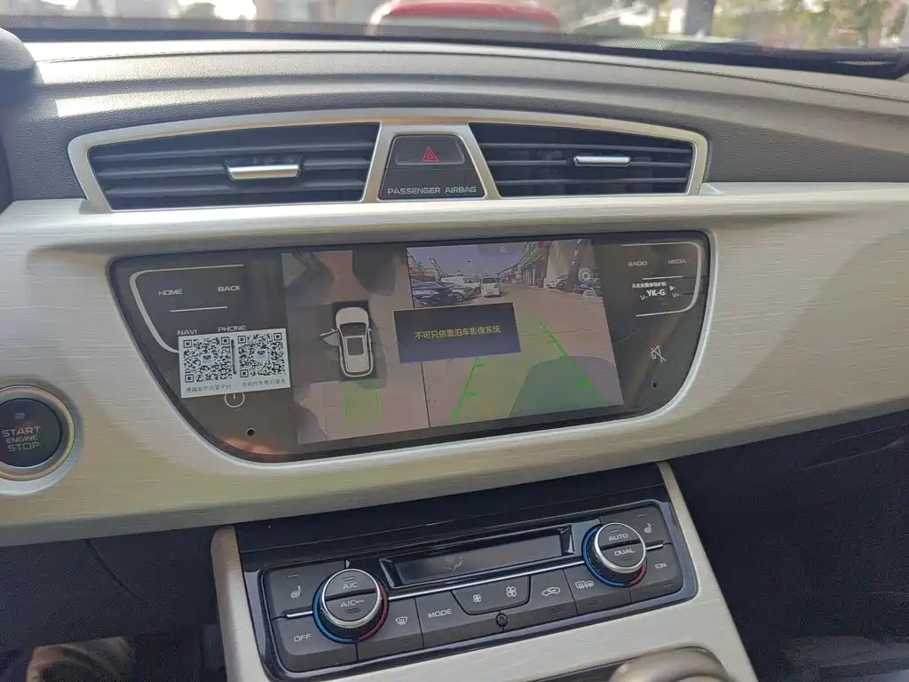 Geely Boyue — миниатюра 9