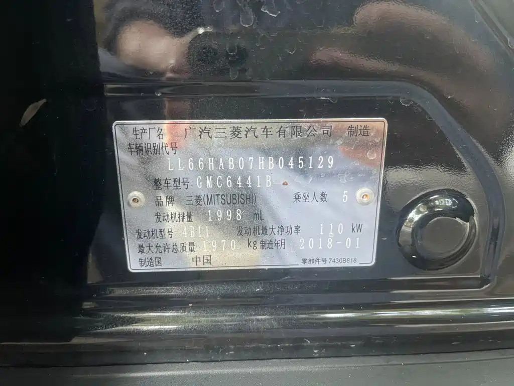 Mitsubishi ASX — миниатюра 21