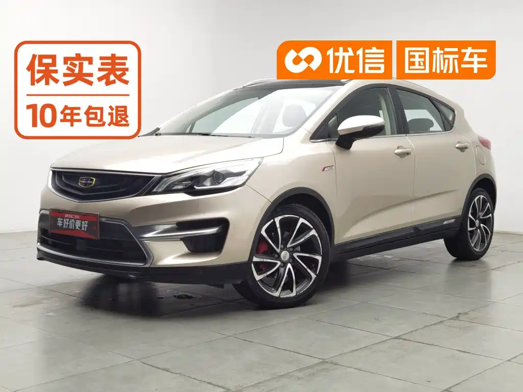 Geely Emgrand GS
