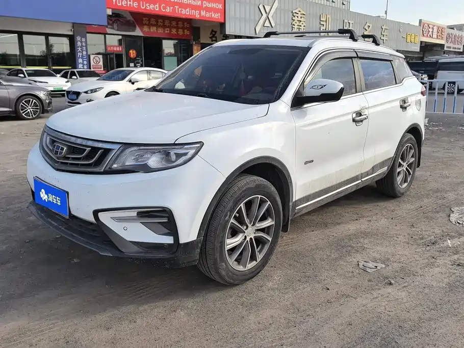 Geely Boyue