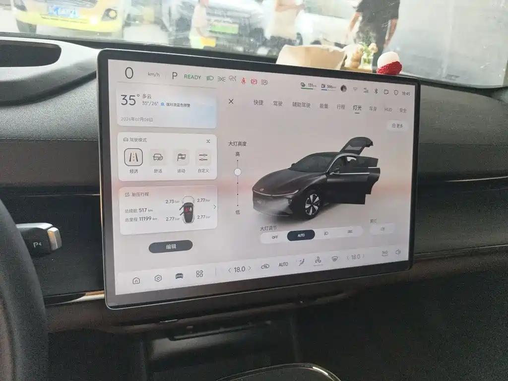 Changan A07 2025 140 Elite