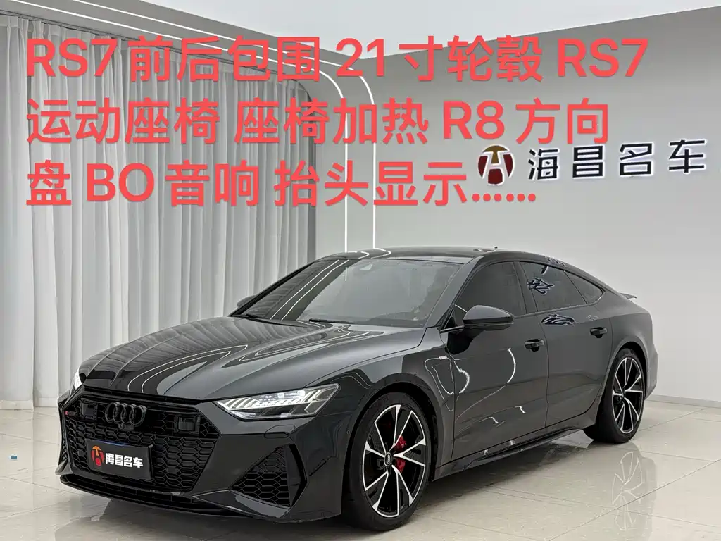 Audi A7 2023