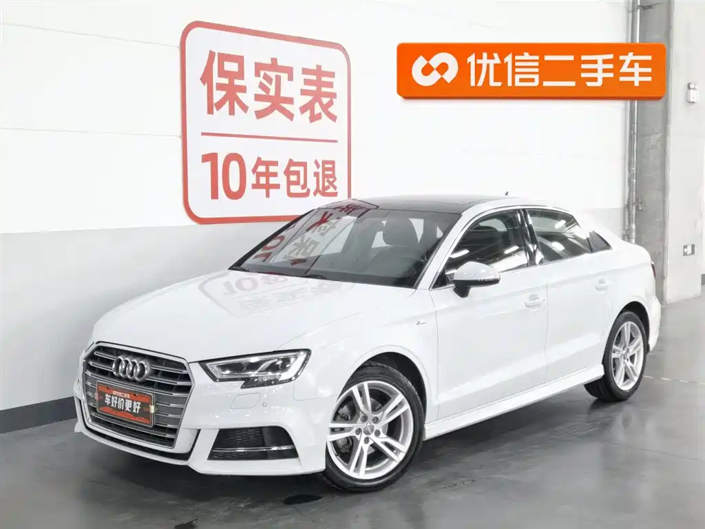 Audi A3 2020