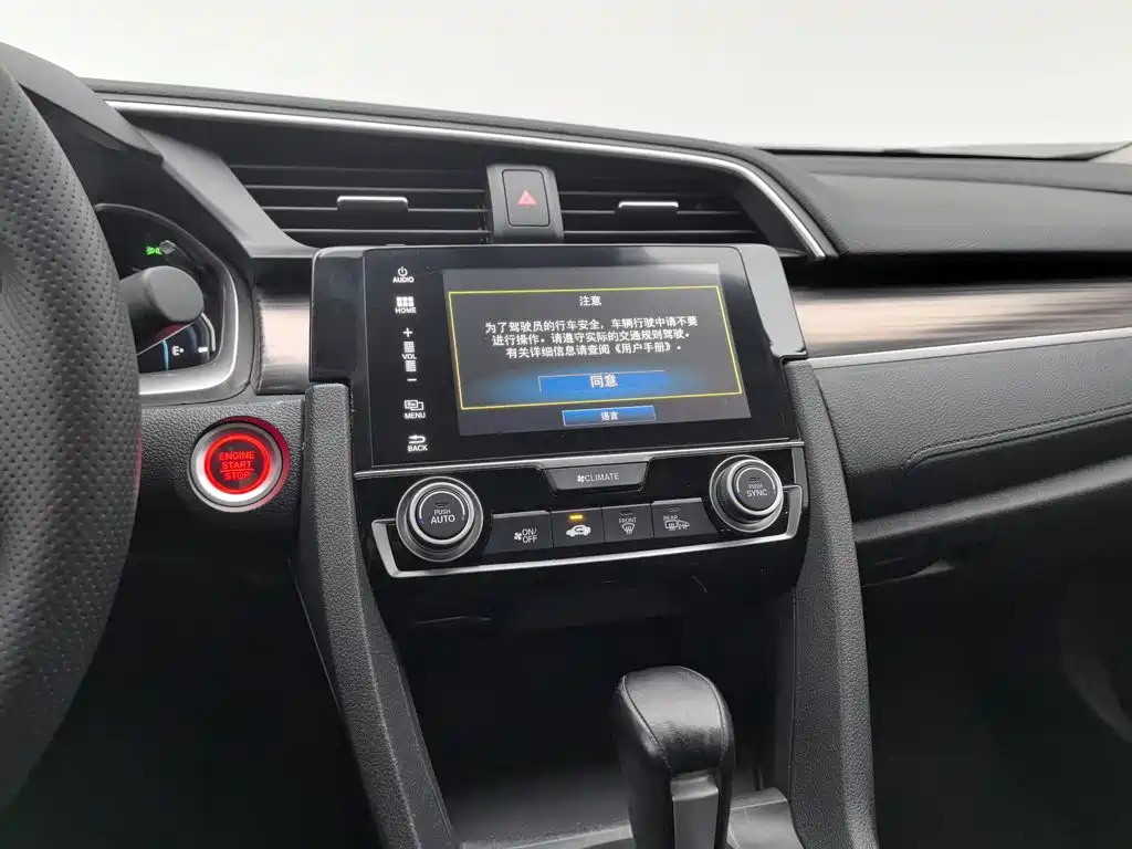 Honda Civic — миниатюра 12