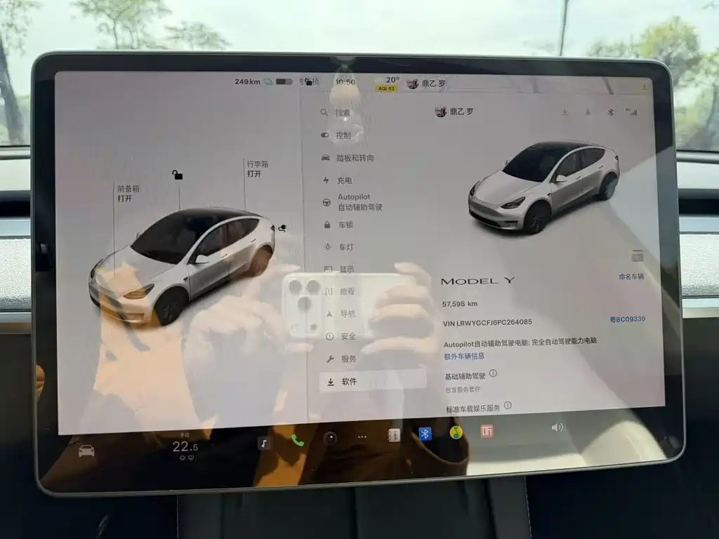 TESLA MODEL Y
