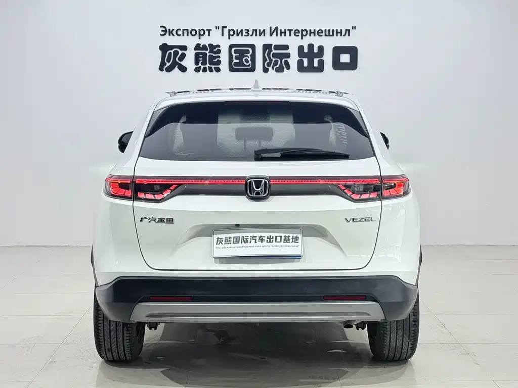 Honda Vezel 2023 1.5L CVT