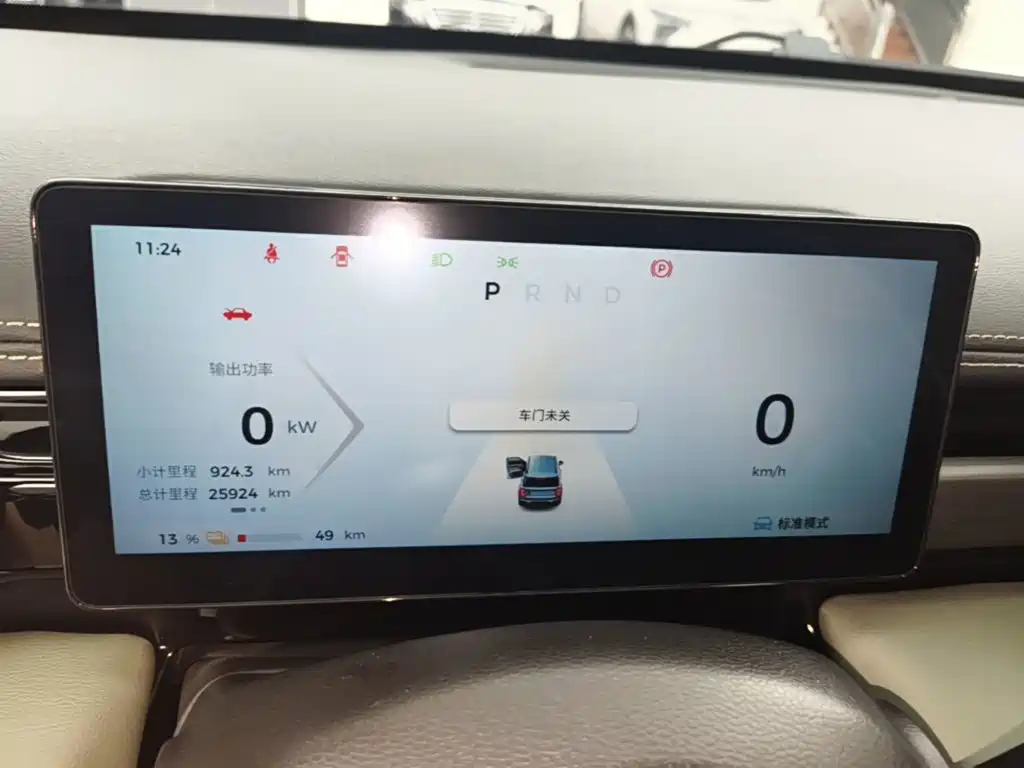 Baojun Yueye Plus — миниатюра 12