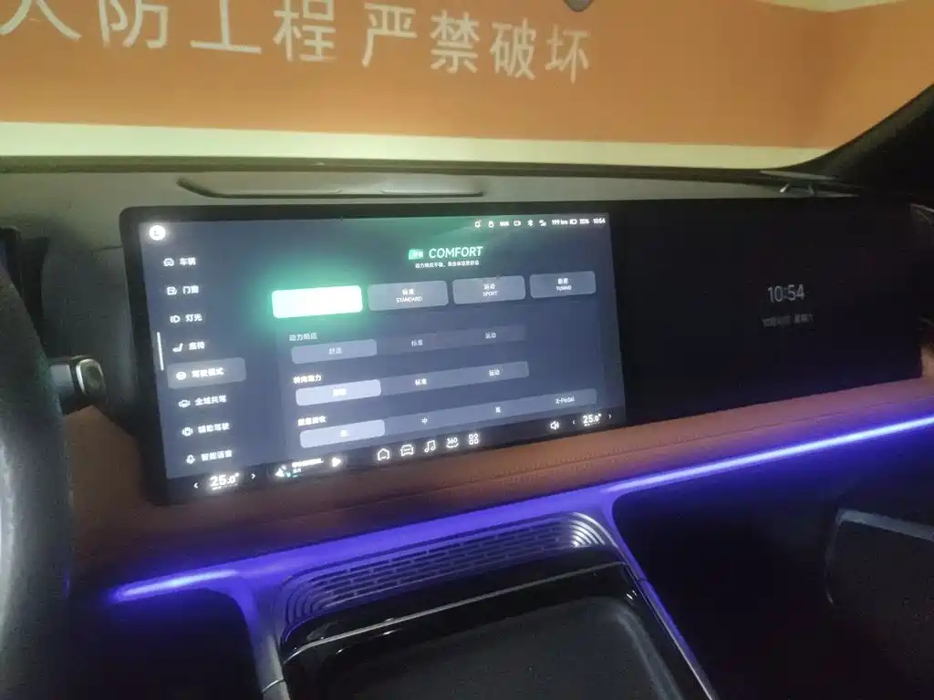 XPeng G9 — миниатюра 20