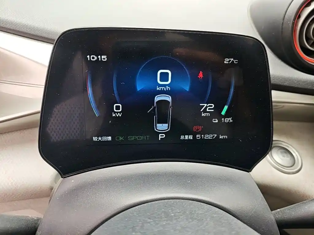 BYD Dolphin — миниатюра 12