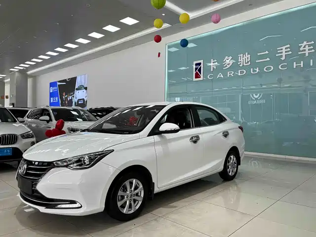 CHANGAN YUEXIANG