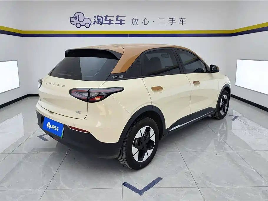 GEELY GALAXY STAR WISH