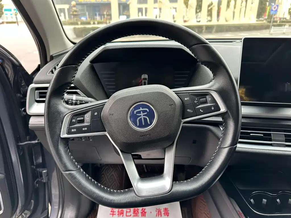 BYD SONG PRO