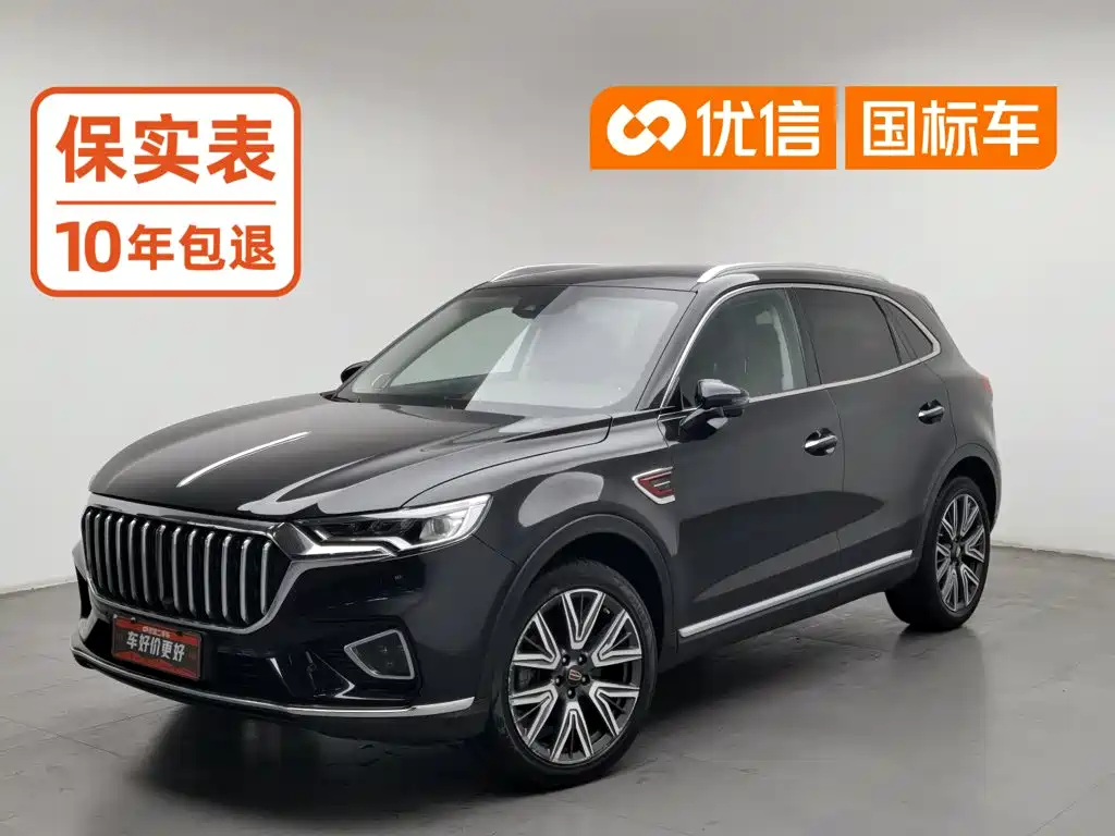 Hongqi Hongqi HS5