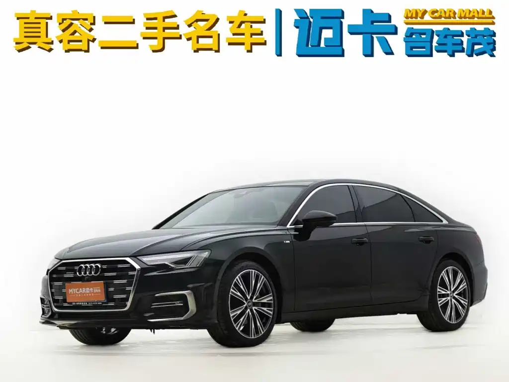 Audi A6L 2023