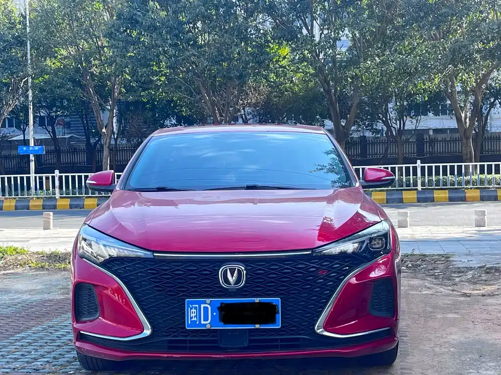 CHANGAN YIDONG