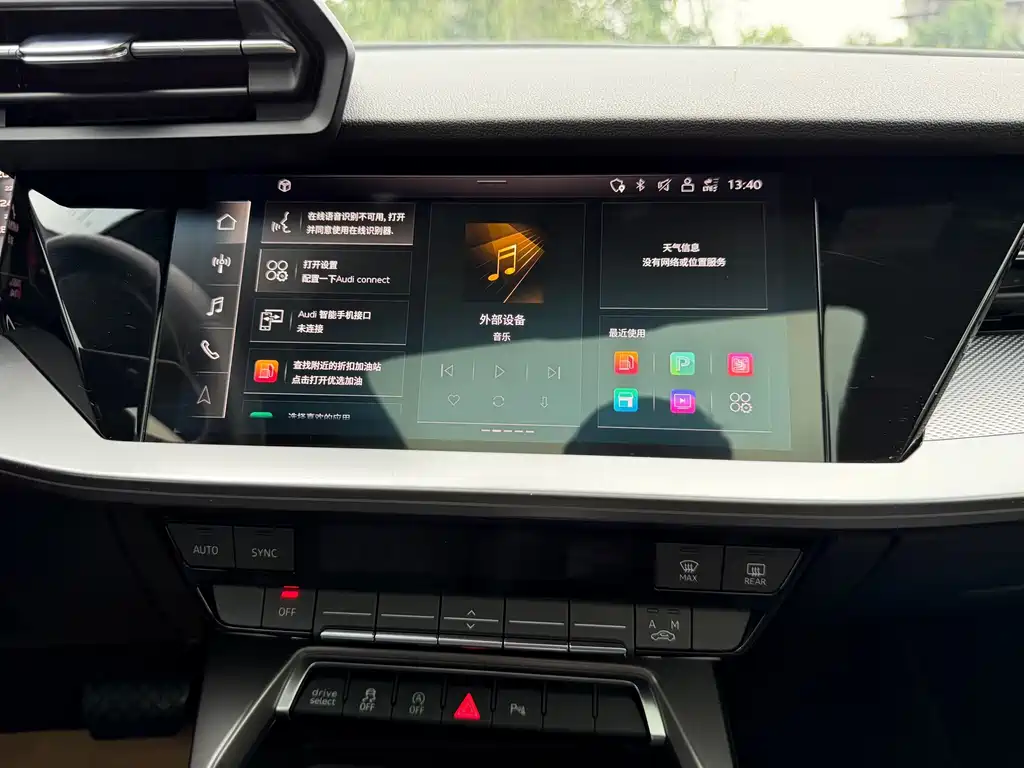 Audi A3 — миниатюра 18