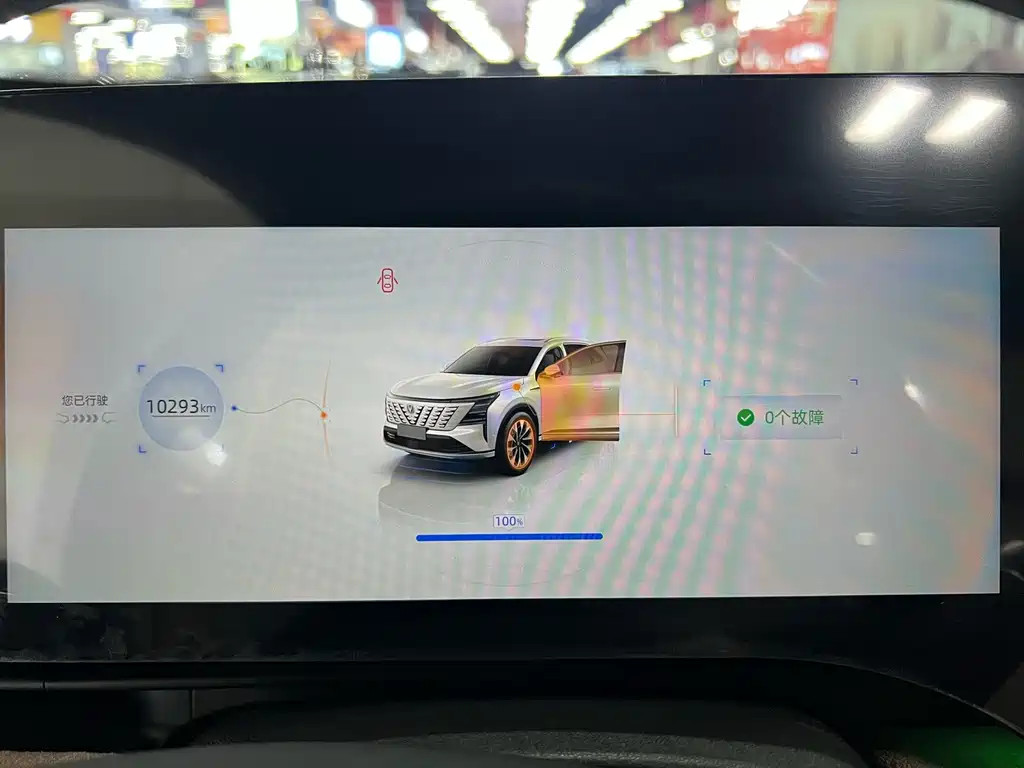 Changan CS75 PLUS — миниатюра 9
