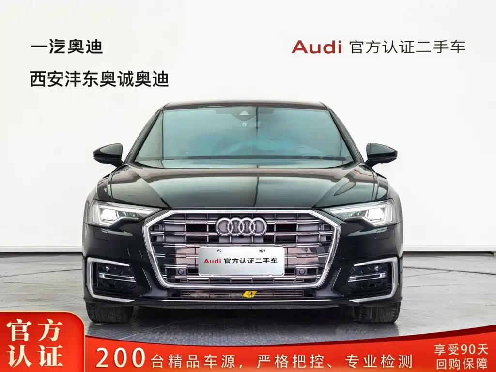 奥迪A6L 2023款 40 TFSI 豪华动感型 2023