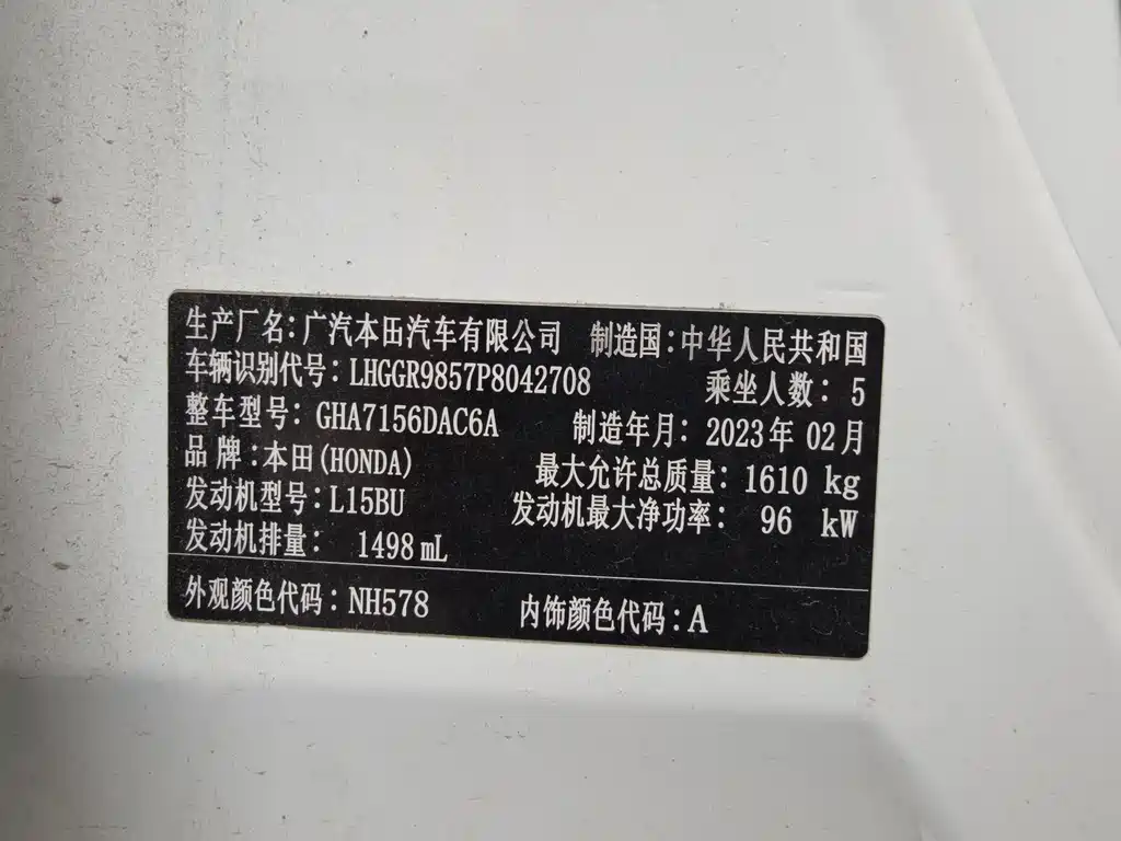 Honda Fit — миниатюра 15