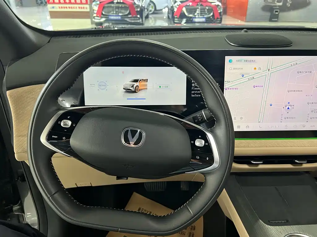 Changan CS75 PLUS — миниатюра 8
