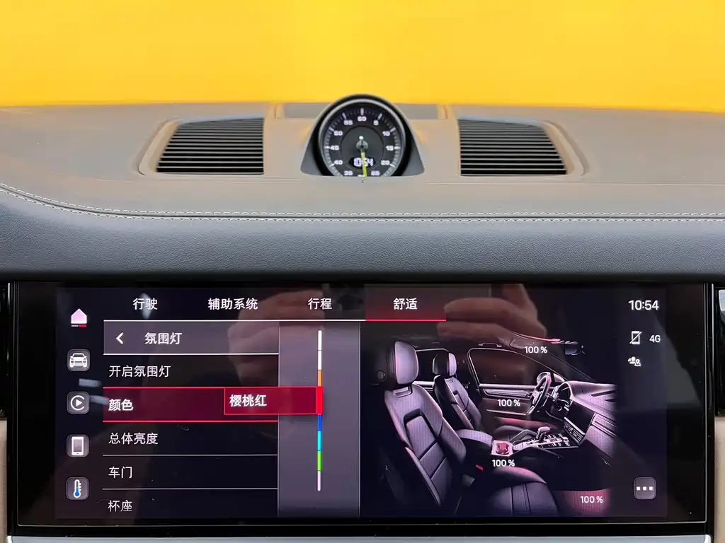 PORSCHE CAYENNE NEW ENERGY