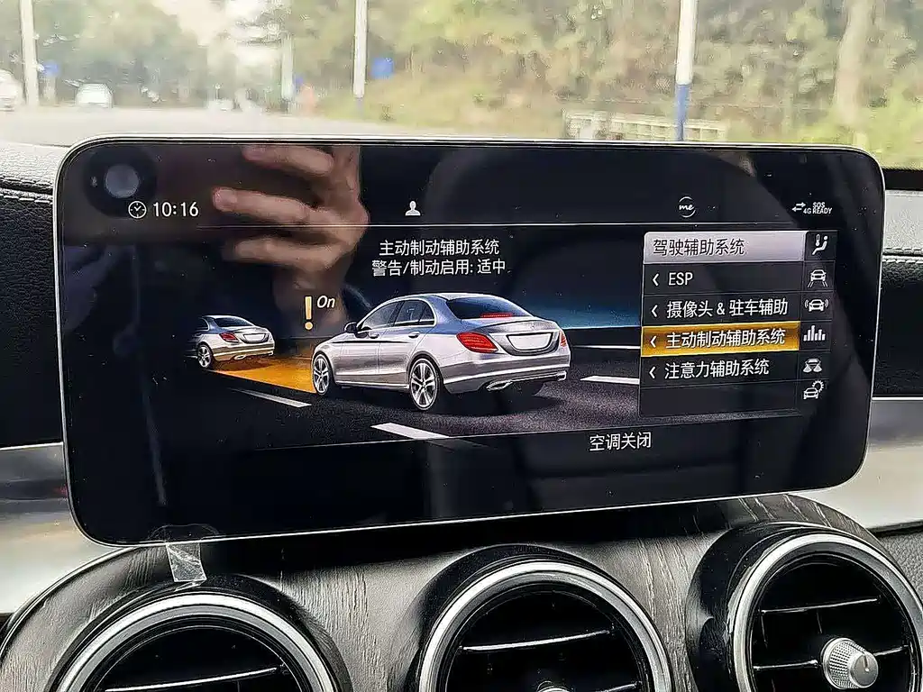 Mercedes-Benz C-Class — миниатюра 14