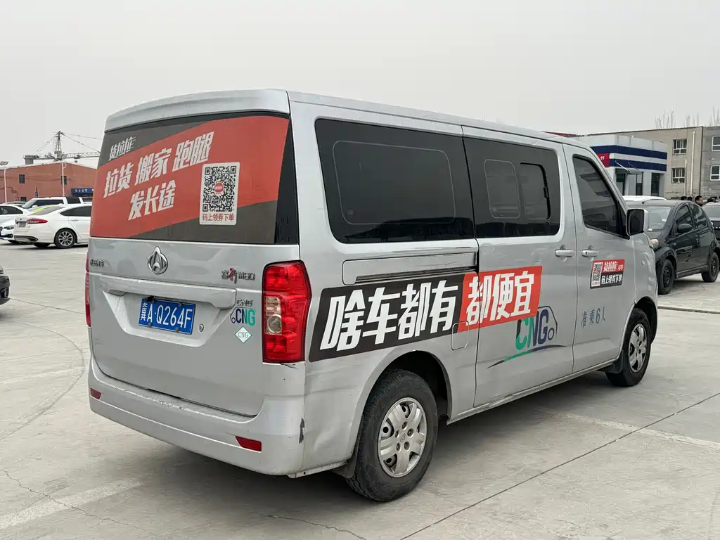 CHANGAN CHANGAN RUIXING M60