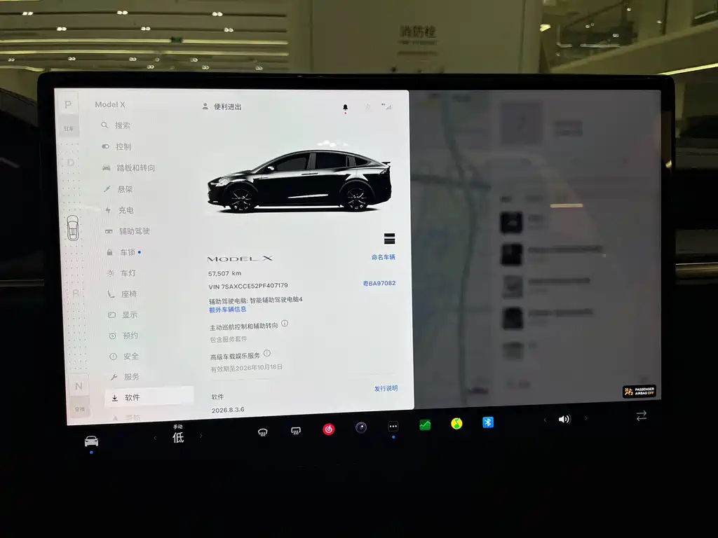 Tesla Model X — миниатюра 19