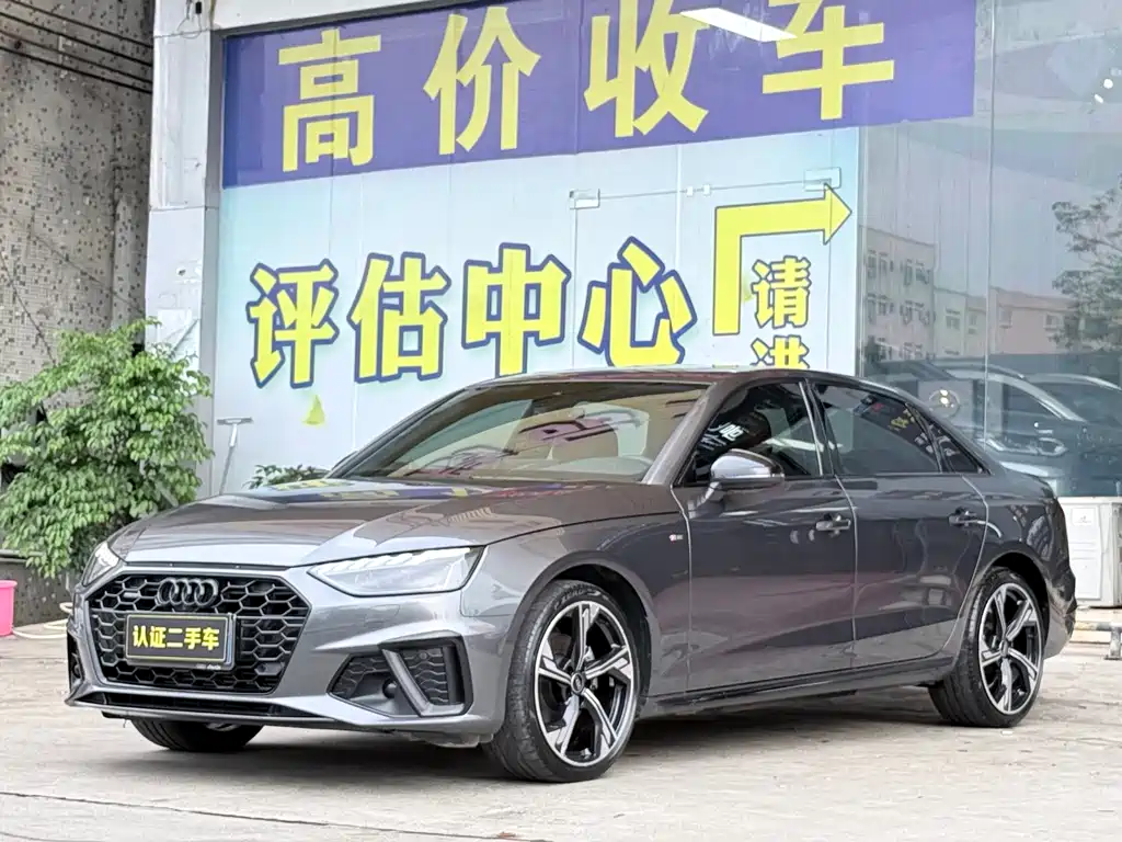 Audi A4L 2024