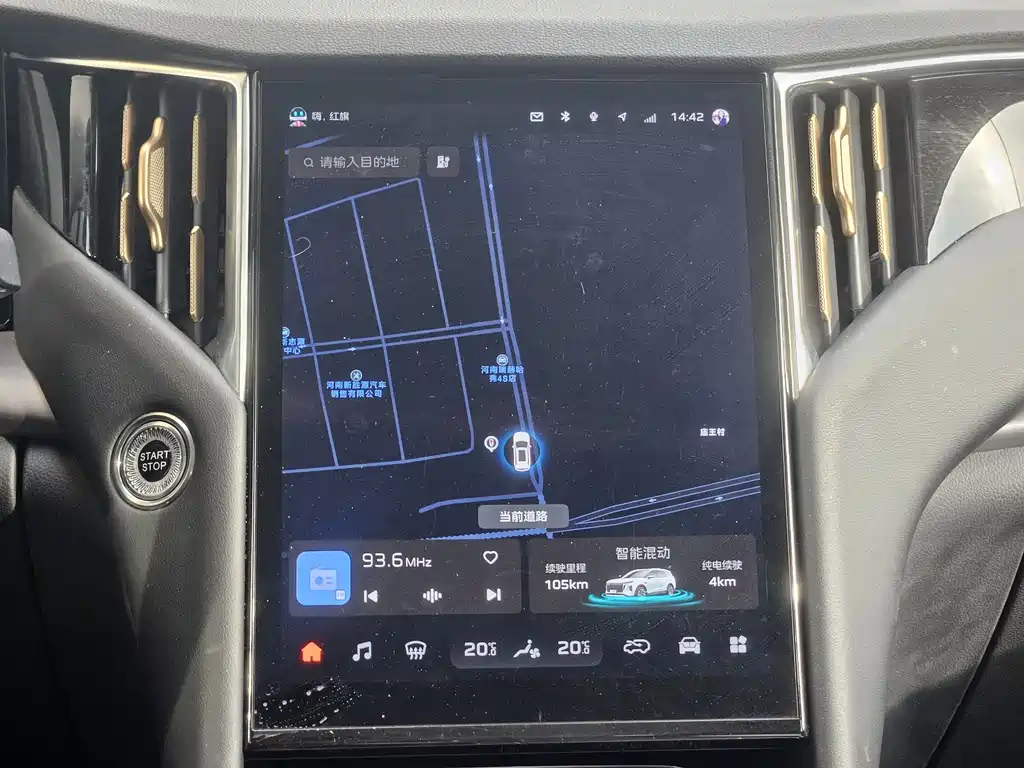 Hongqi HONGQI HS7 PHEV