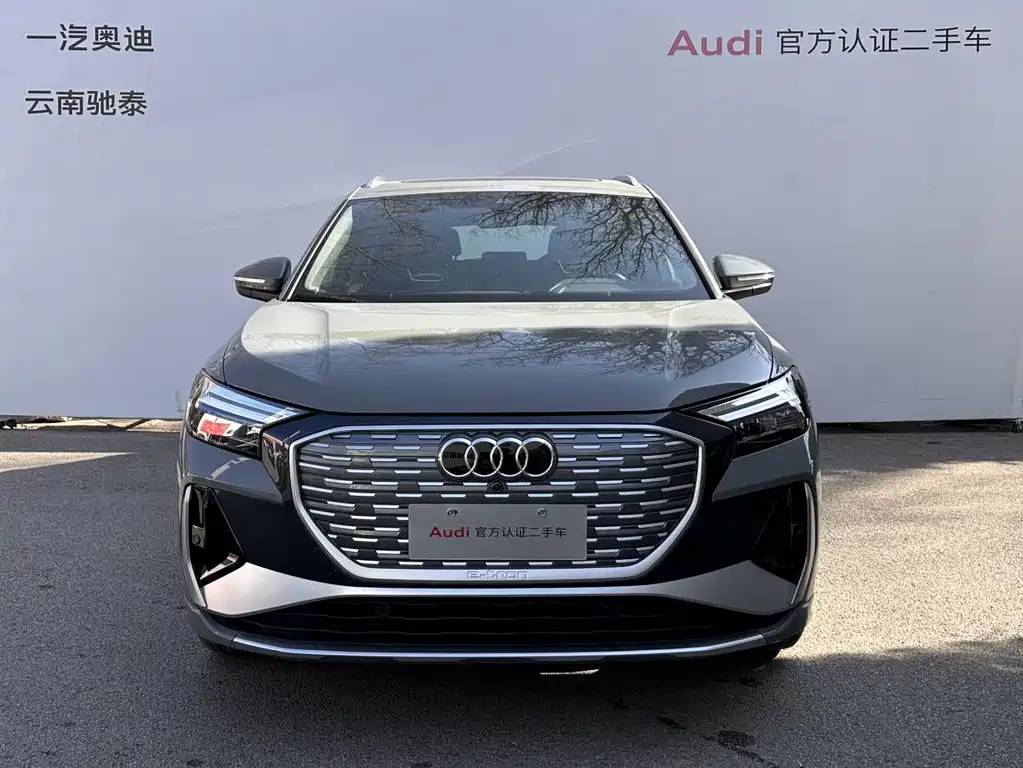 AUDI Q4 E TRON