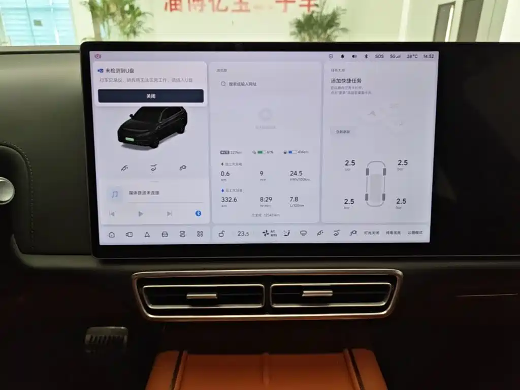 Li Auto Li L7 — миниатюра 13