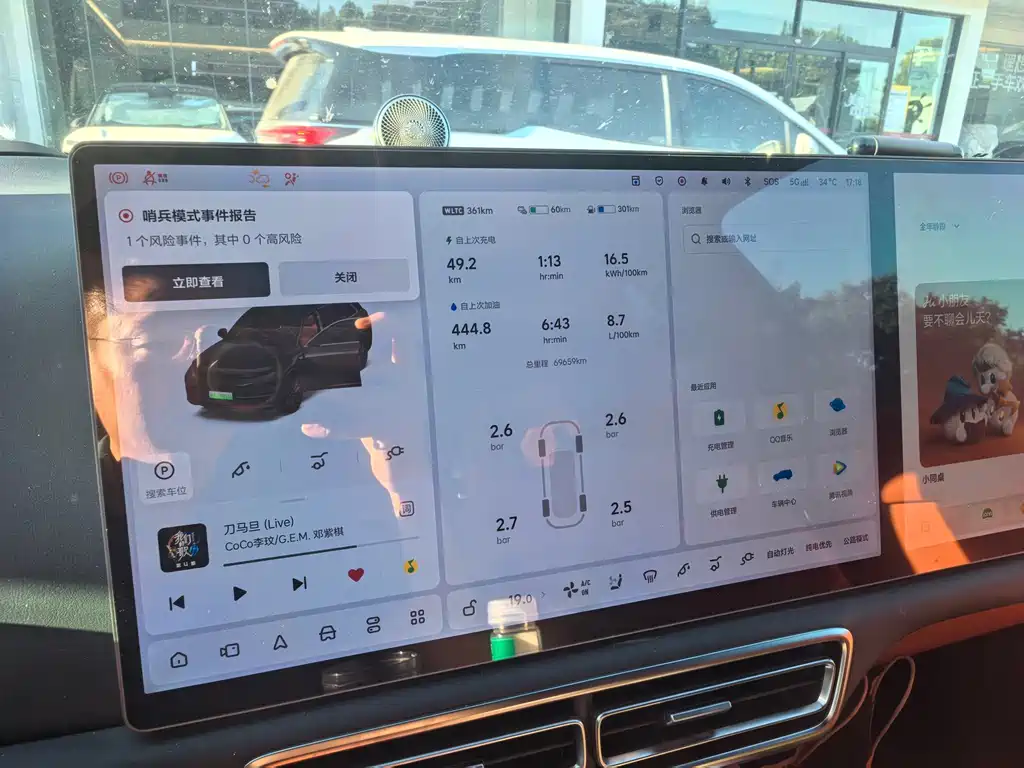 Li Auto Li L7 — миниатюра 6