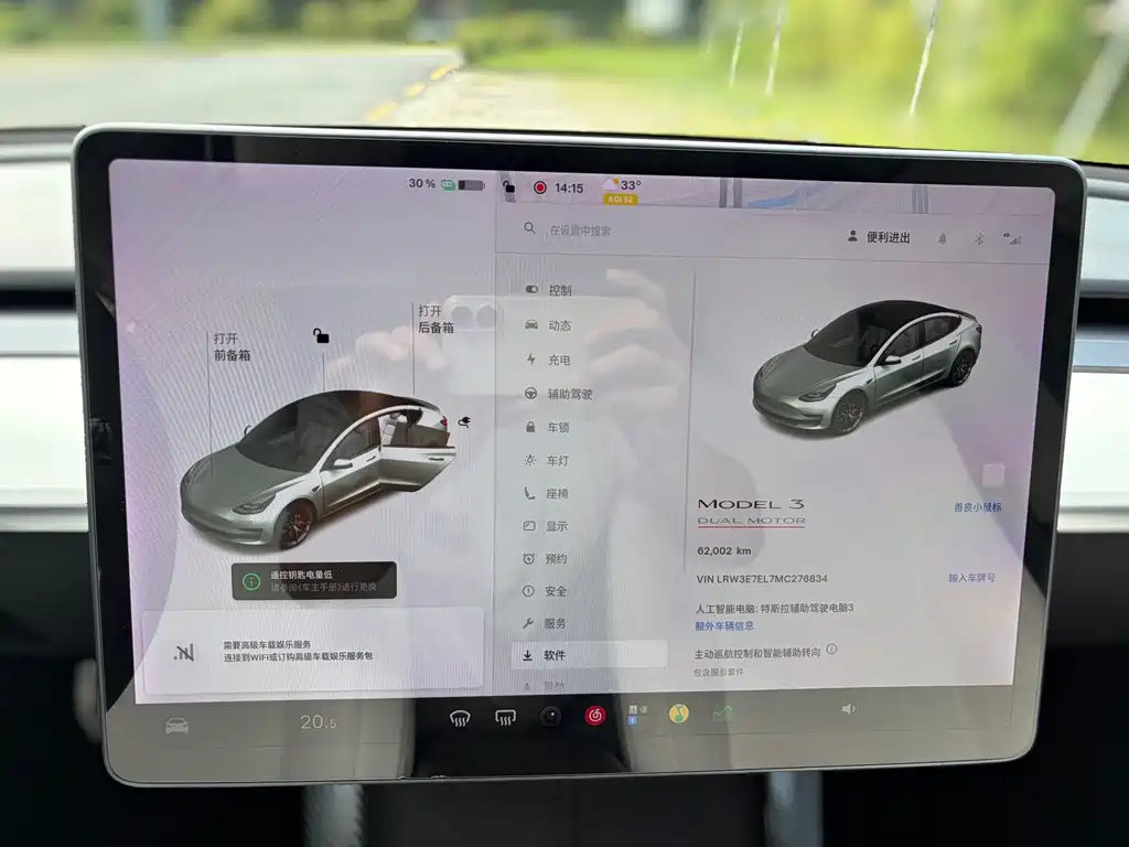 Tesla Model 3 — миниатюра 7