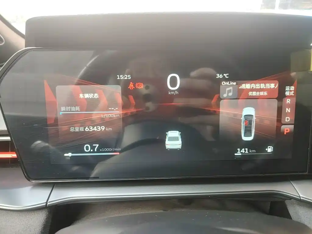Geely Binrui — миниатюра 12