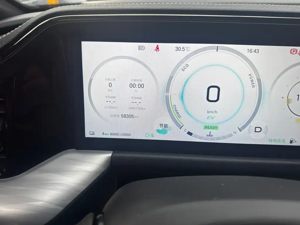 GAC Motor Trumpchi ES9 — миниатюра 17