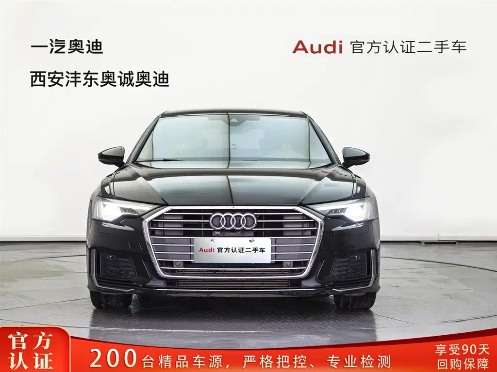 Audi A6L 2020 40 TFSI Luxury