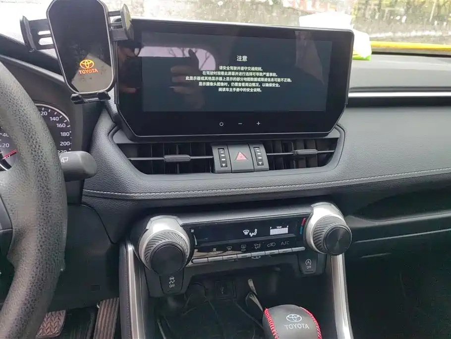 TOYOTA RAV4 RONGFANG