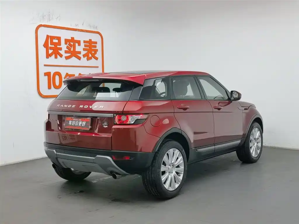 LAND ROVER RANGE ROVER AURORA