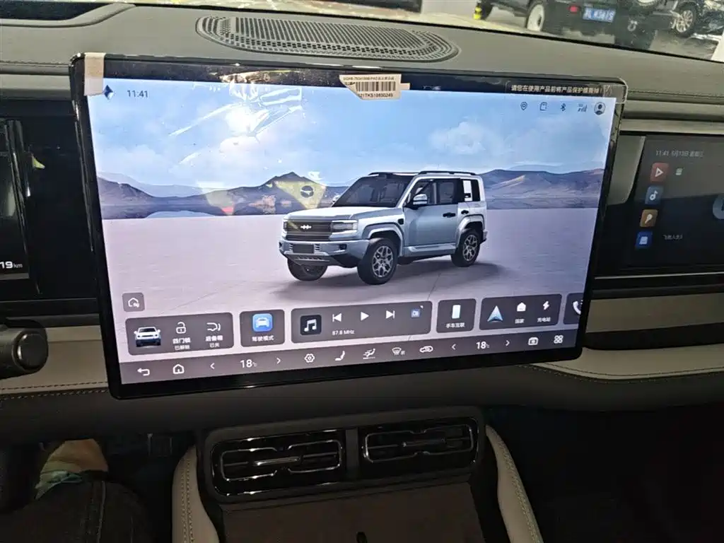 Fangchengbao Leopard 5 5 2025 125KM Smart Drive Ultra