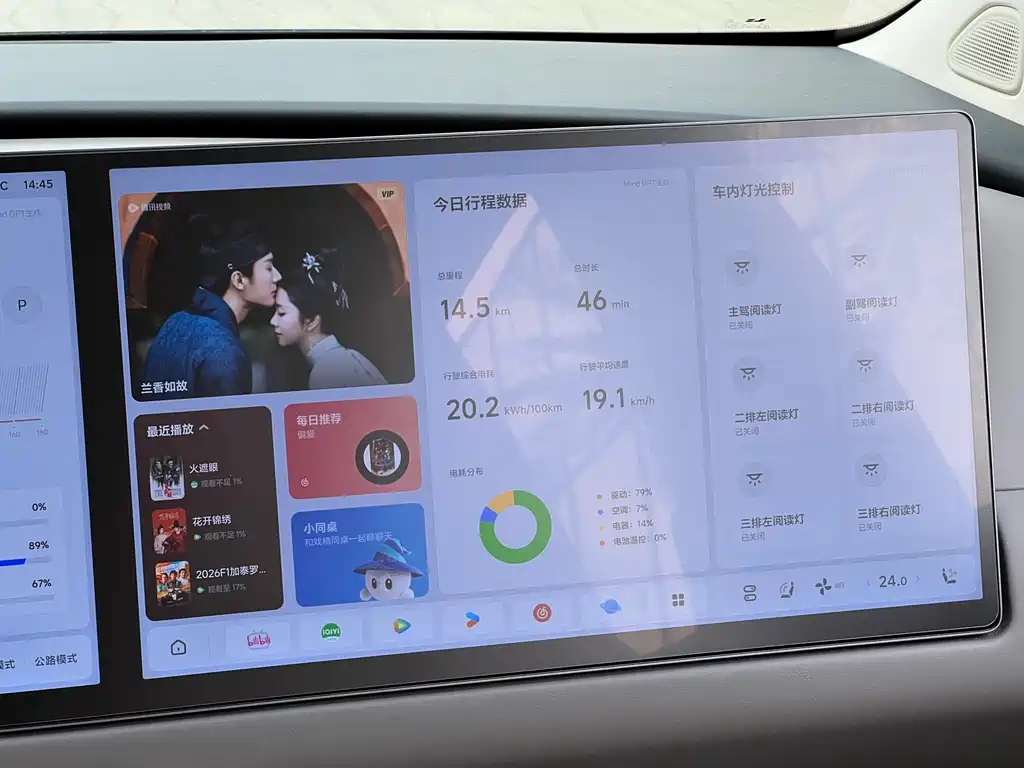 Li Auto Li i8 — миниатюра 19