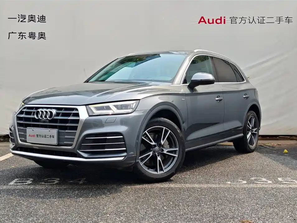 Audi Q5L 2019