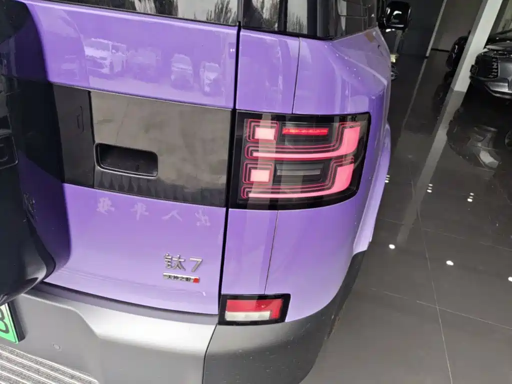 Fang Cheng Bao Ti 7 — миниатюра 8