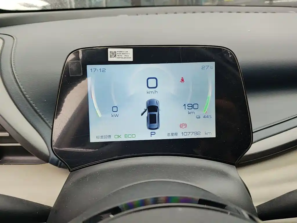 BYD Yuan Plus — миниатюра 12