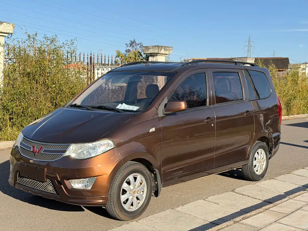 Wuling Hongguang 2015